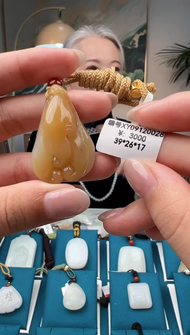 颈饰未镶嵌和田玉吊坠 XY