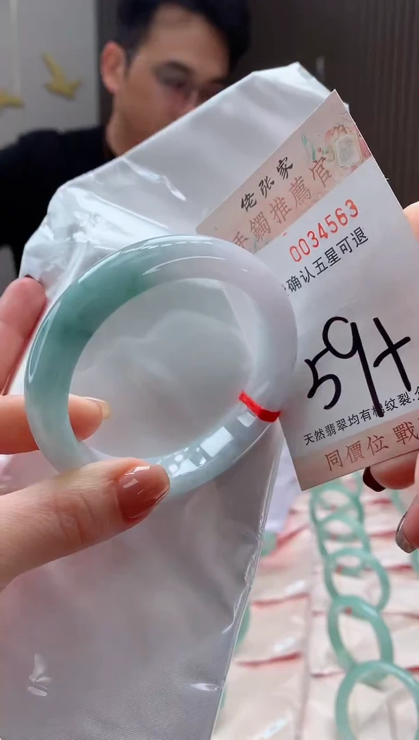 未镶嵌手镯翡翠天然缅甸A货翡翠