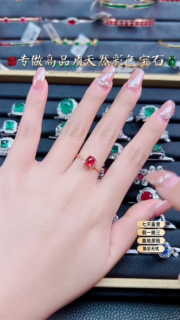 【闪购商品】碧玺戒指18K金镶嵌·