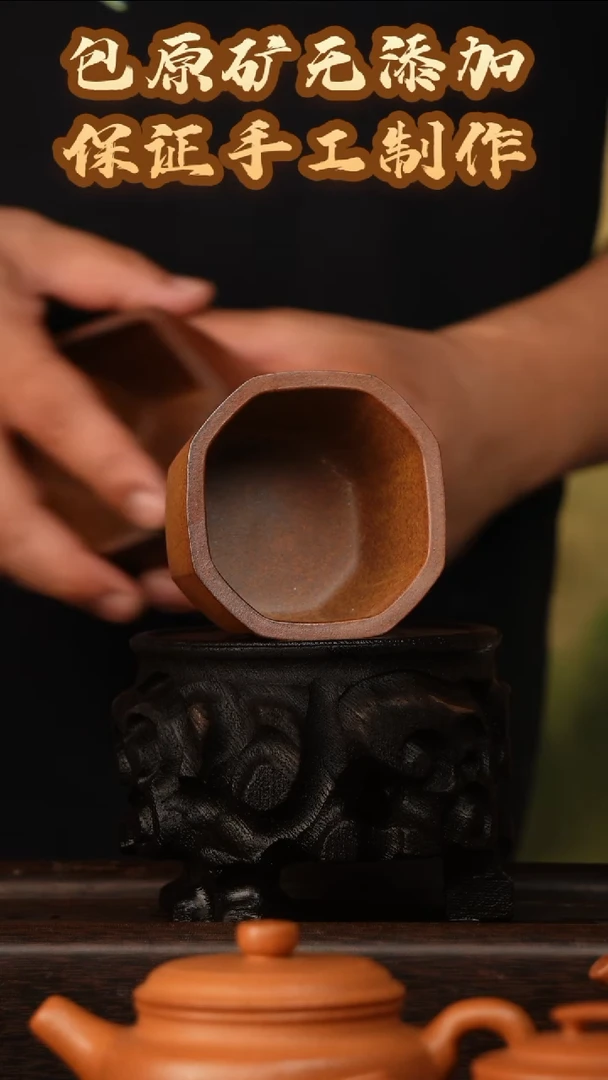 茶壶紫砂【自然之选】宜兴原矿紫砂主人杯