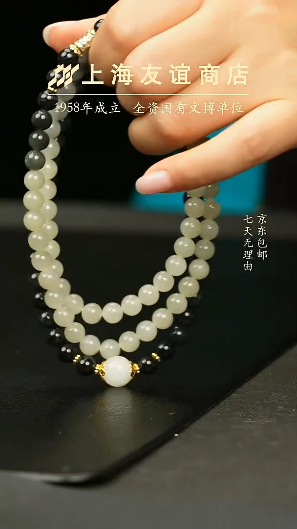 项链未镶嵌和田玉XR0628和田玉项链（多样性发一）