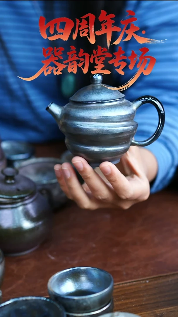壶404  苏橙茶周边