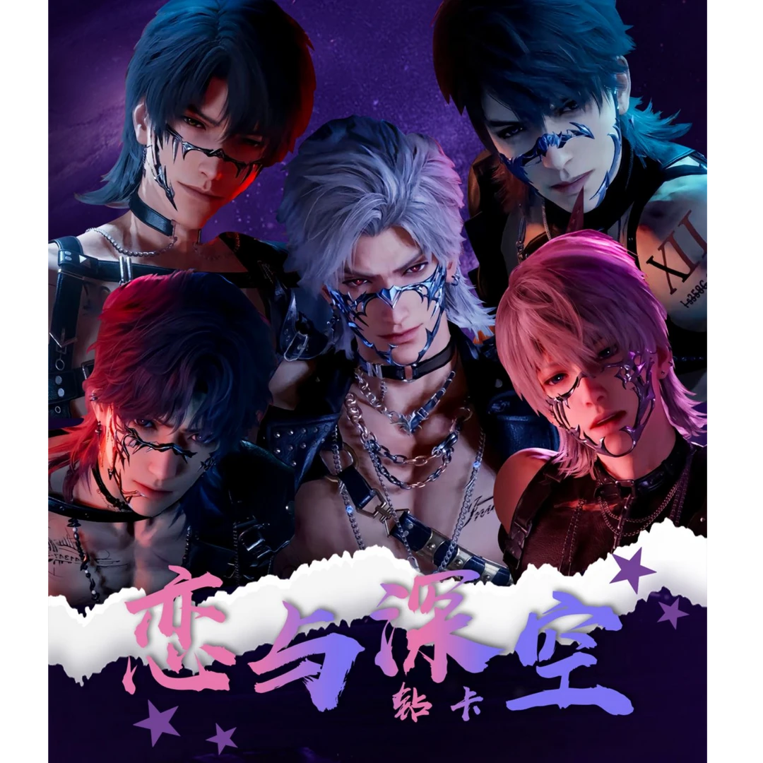 深空潮玩-深海工作室 恋与深空钻卡