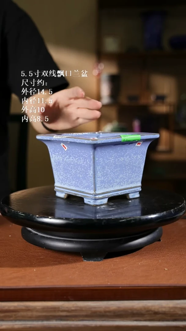 5.5寸双线飘口兰盆 口部变形554