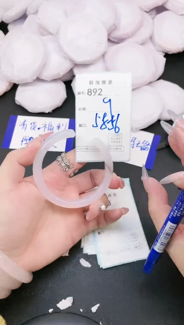 【闪购商品】玛瑙/玉髓手镯未镶嵌892