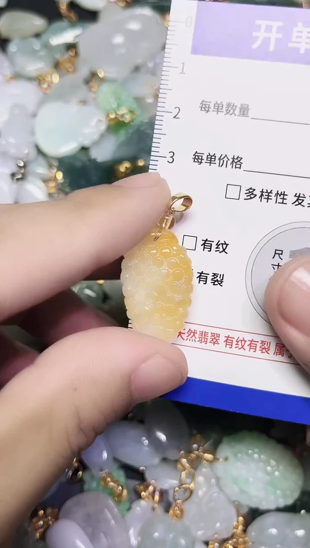 颈饰未镶嵌翡翠天然A货翡翠