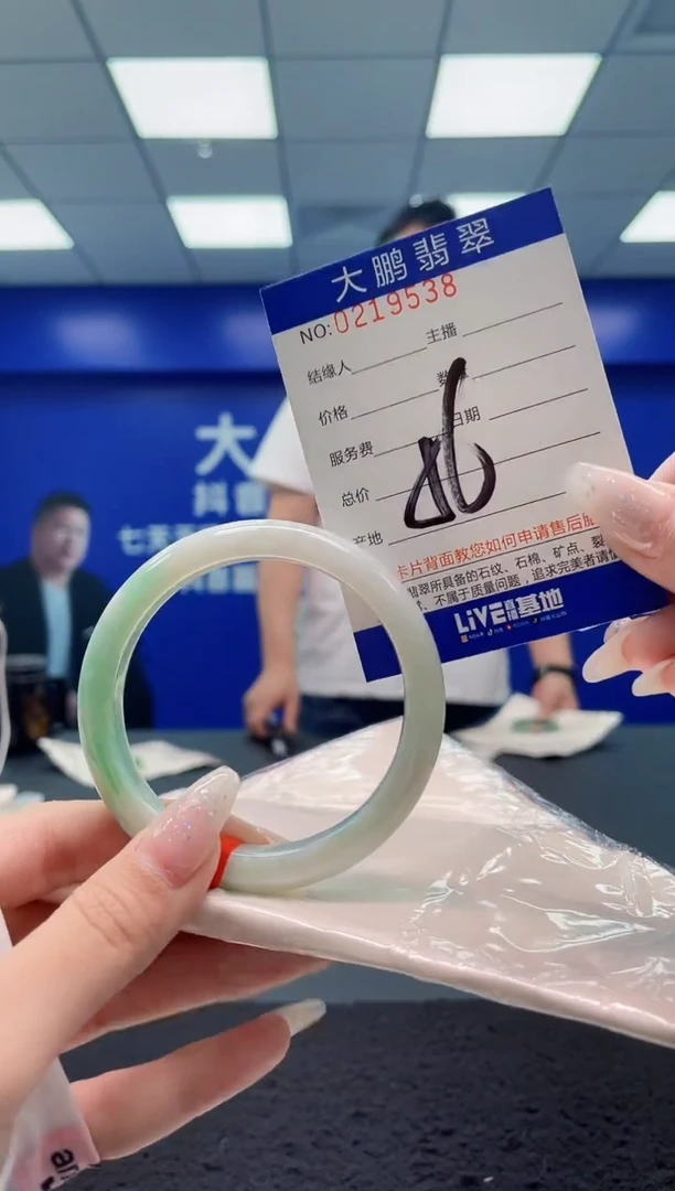 翡翠手镯未镶嵌AAAAAAAAAAAAAA