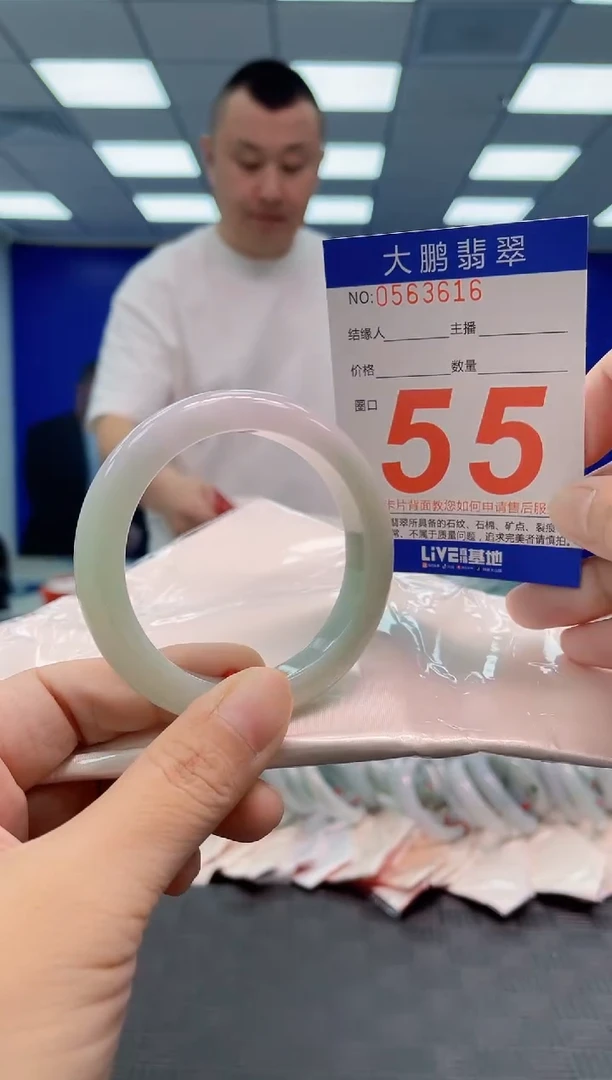 翡翠手镯未镶嵌AAAAAAAA