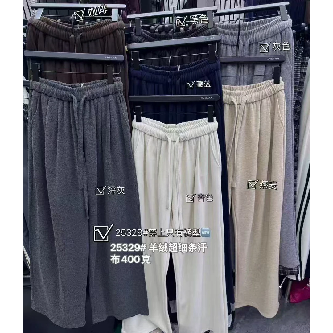 王永家~秋冬新款超细条汗布松驰感垂感阔腿裤25329