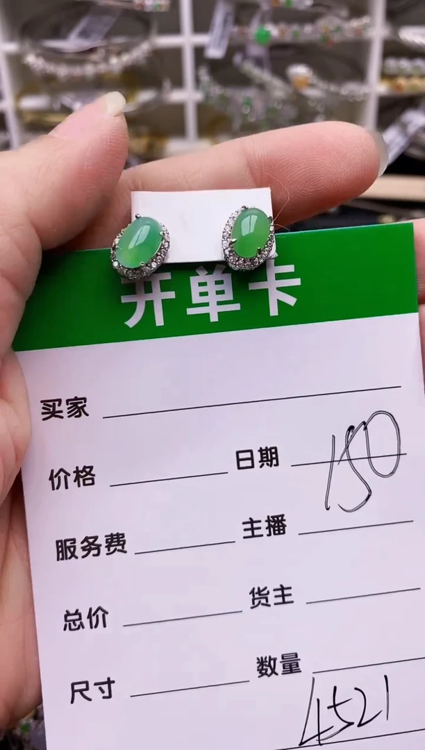 【闪购商品】翡翠戒指银S925镶嵌/4521