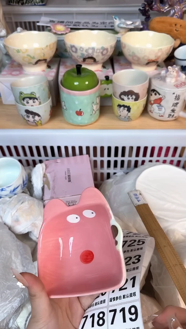 瓷片二****走715默认微瑕15包邮库存1件