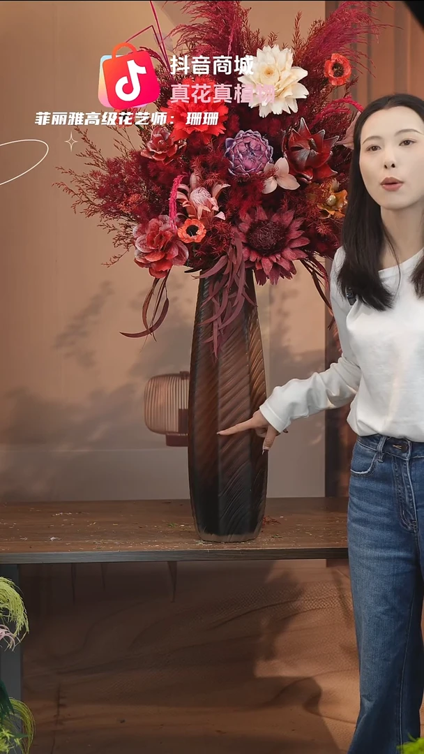 藤：            花+花瓶