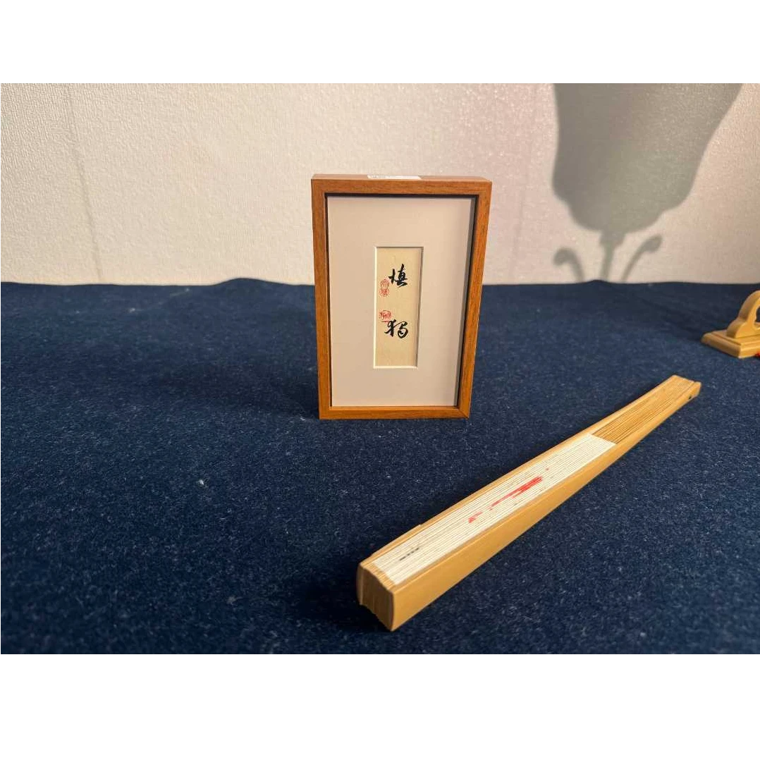 慎独    书法手写摆台  5寸   bt5012