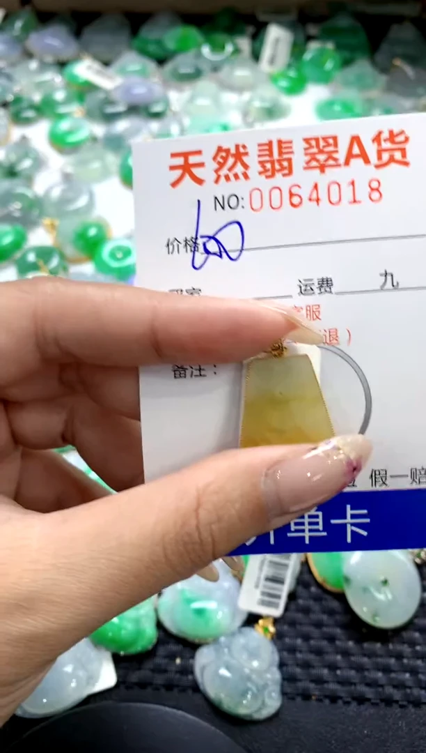 翡翠18K金镶嵌颈饰1111111111111111