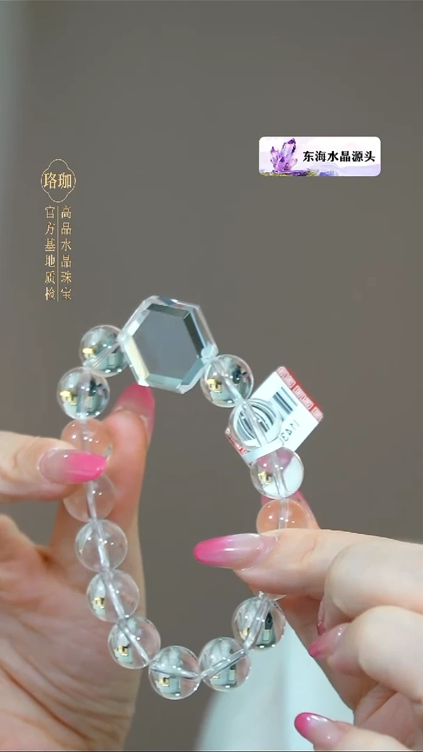 颈饰未镶嵌水晶水晶单圈手链