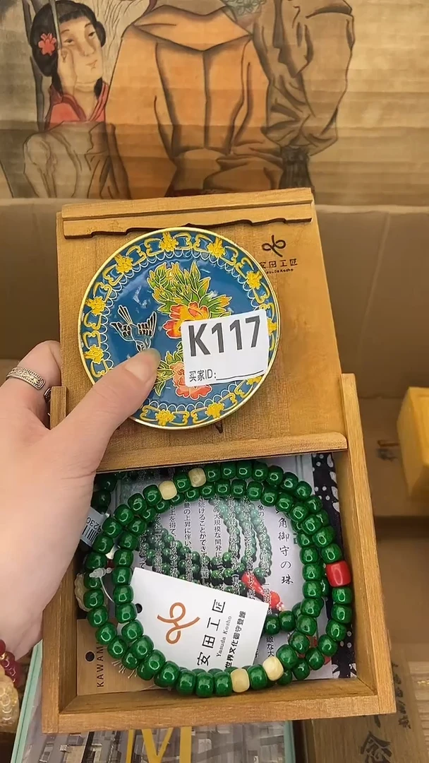 K117瓷器手串多样性发一