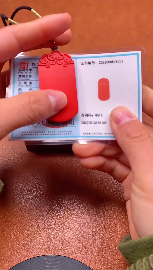 颈饰未镶嵌和田玉天然朱砂含沙量百分之95-98