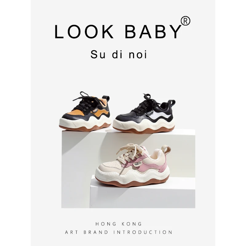LOOKBABY/璐可贝贝【断码清货】2897【单里 加绒】儿童轻奢波浪底板鞋