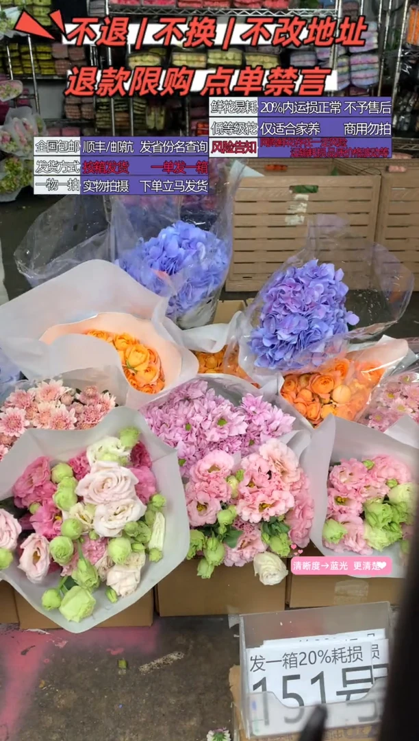151号♥含20%耗损发一箱