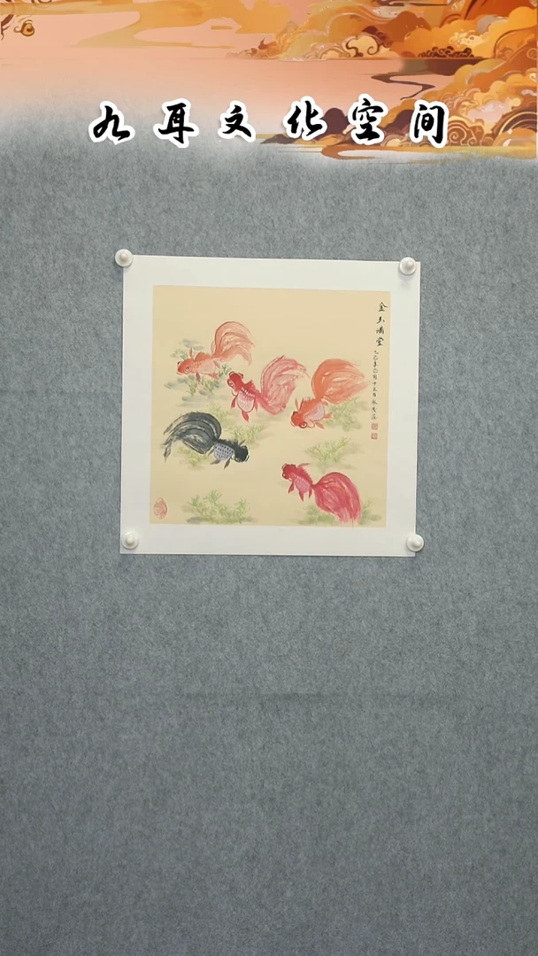 国画常永茂老师国画作品