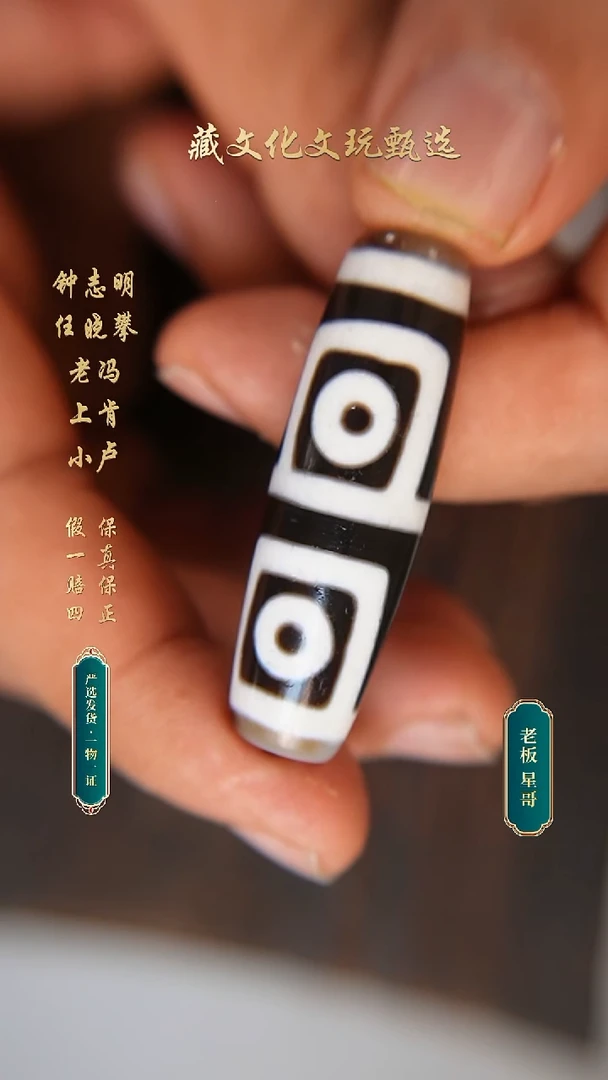 未镶嵌颈饰玛瑙/玉髓任晓攀手工朱砂地门四眼44.3*13.6