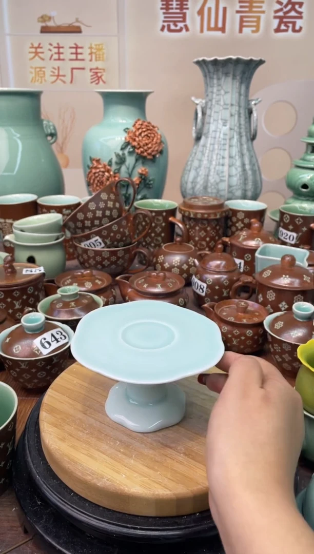 瓷特价福利 微瑕 慧仙青瓷