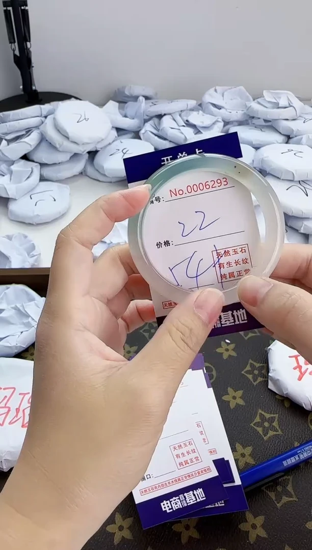 【闪购商品】玛瑙/玉髓手镯合金6293