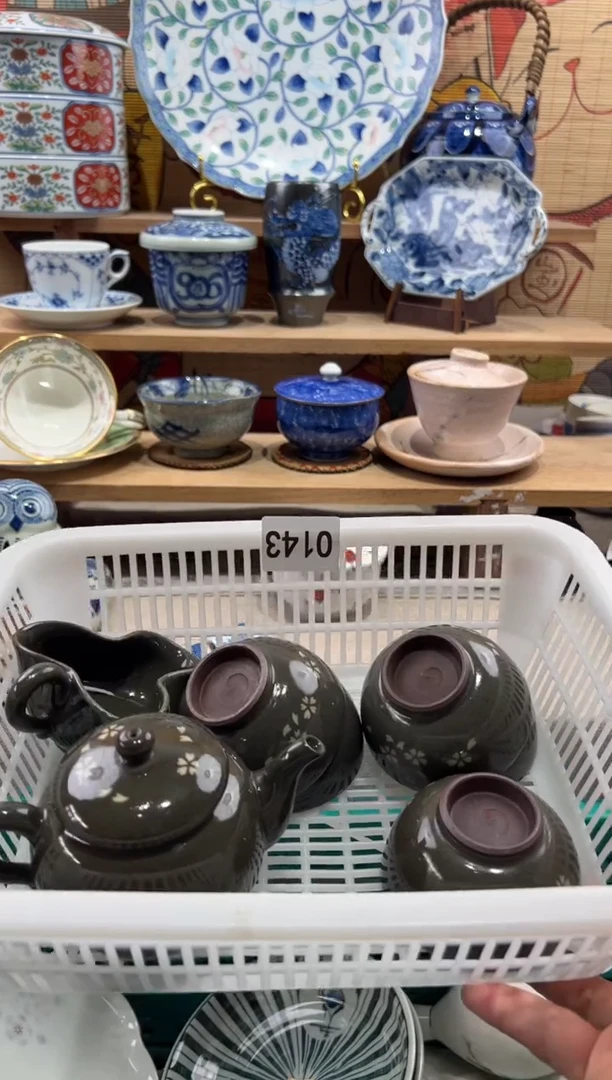 瓷片乐****?瓷片满20包邮O143