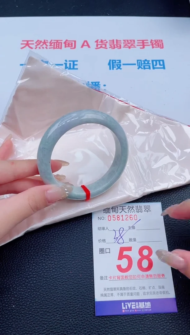 未镶嵌手镯翡翠31天然翡翠手镯