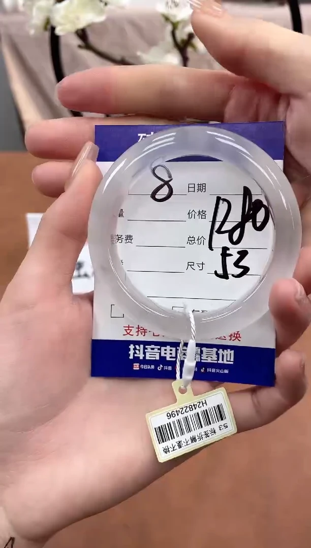 【闪购商品】石英质玉手镯未镶嵌8