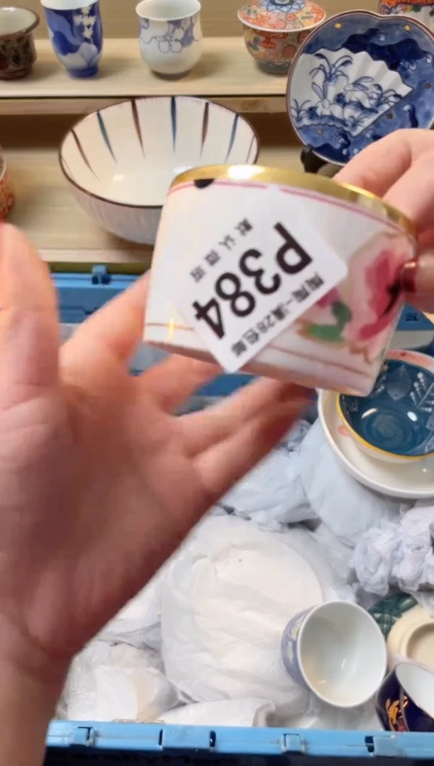 【闪购商品】杯瓷器瓷器瓷器瓷器P384