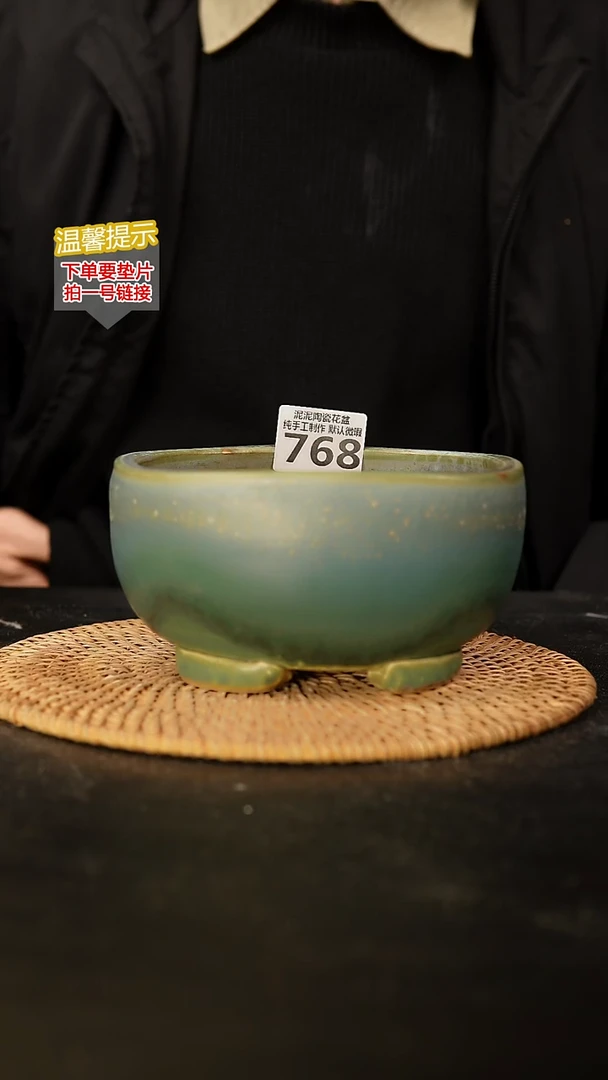 瓷片768内口径约 14 外高约9