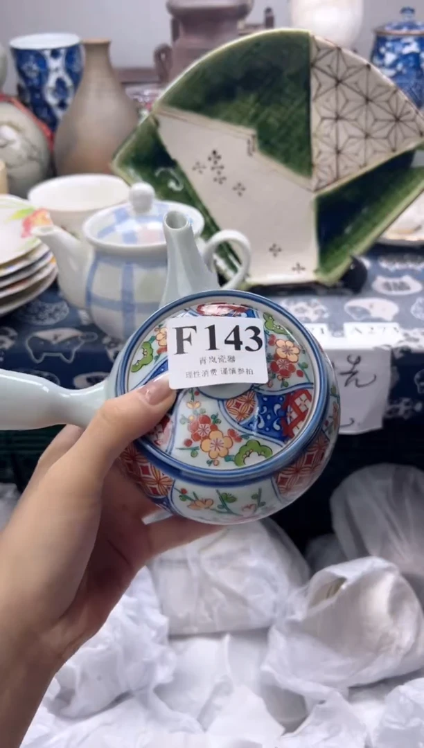 瓷片小*    F143