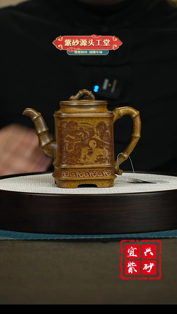 【闪购商品】紫砂茶壶宜兴紫砂茶壶