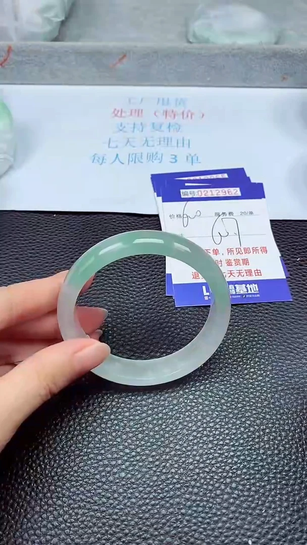 拍下以实物为准212962