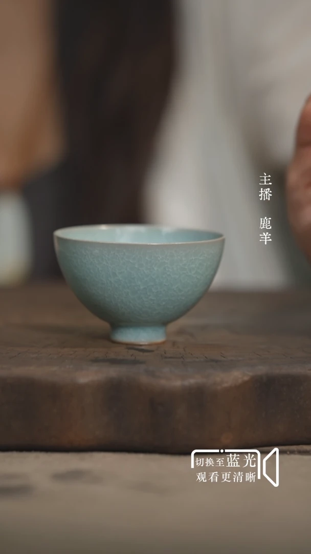 鸡心杯-手签擦足烧-冰花微瑕-羊