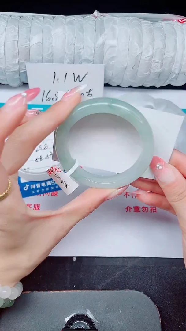 未镶嵌手镯石英质玉428-54/55