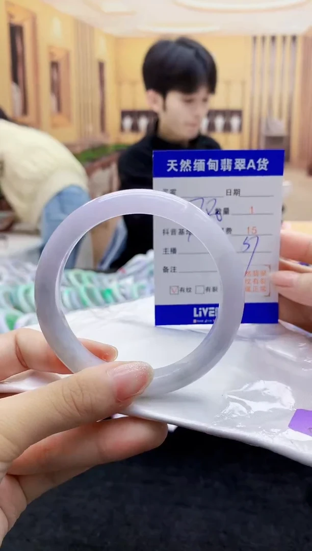【闪购商品】翡翠手镯未镶嵌    H96-278
