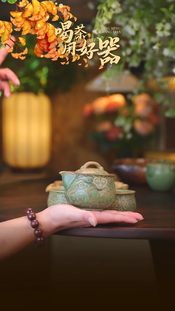 绿色满祥云宝瓶壶单壶