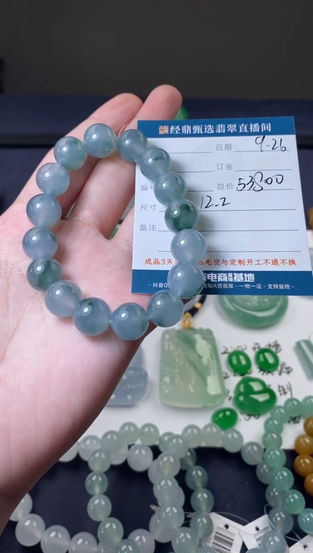 未镶嵌定制翡翠手串