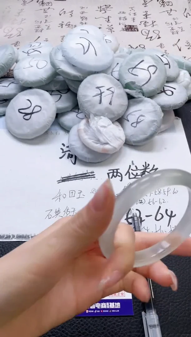 未镶嵌手镯石英质玉376-62