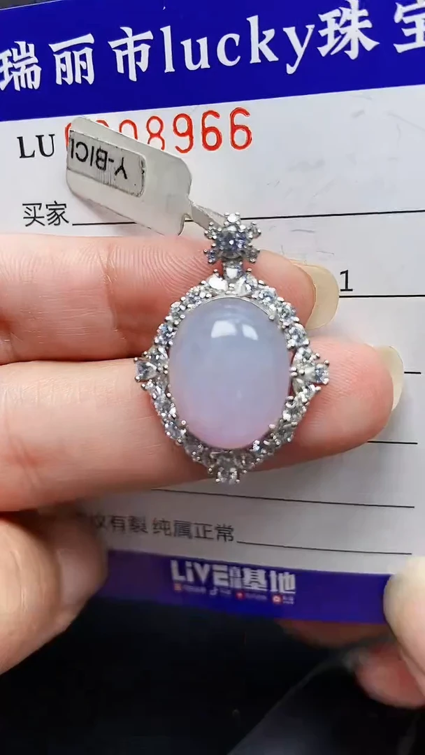 颈饰银S925镶嵌翡翠8966