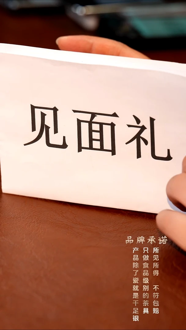 醒狮献瑞杯..........