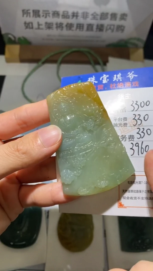 未镶嵌定制翡翠-毛货不退不换-