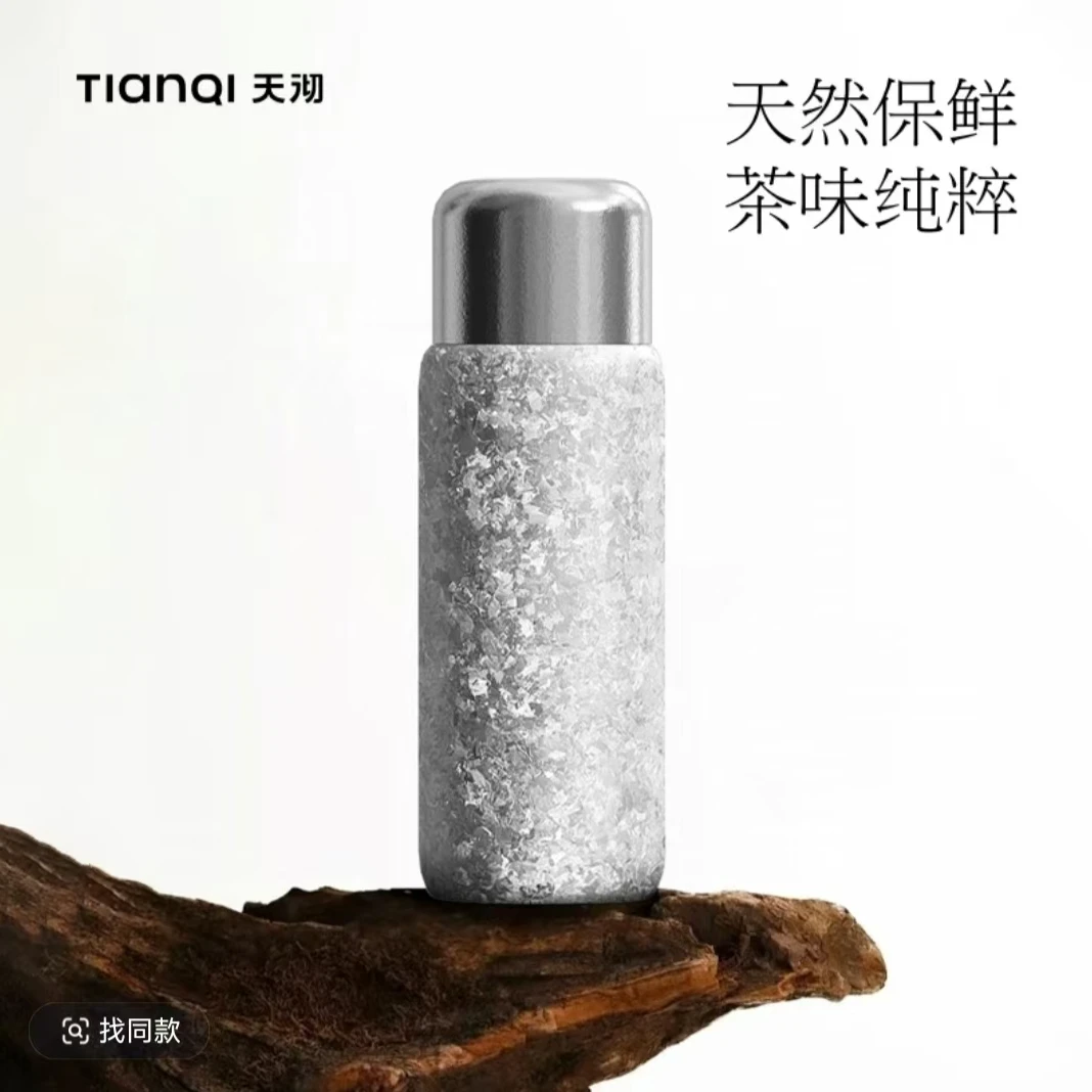 TIANQI天沏纯钛钛杯闲庭系列保温杯泡茶大容量430毫升