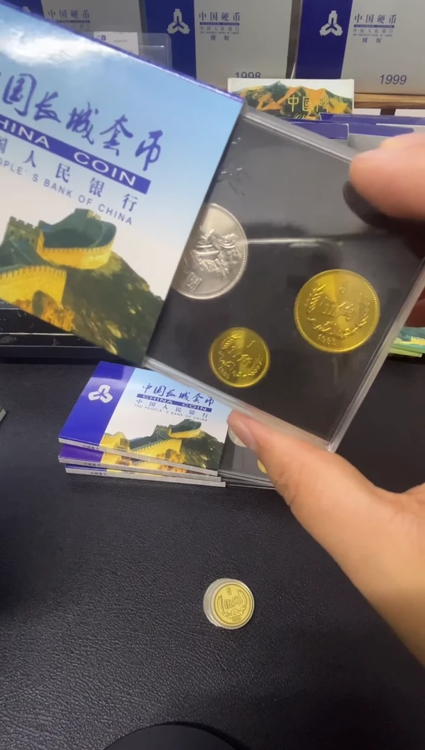其他普通金属81年长城硬币套装