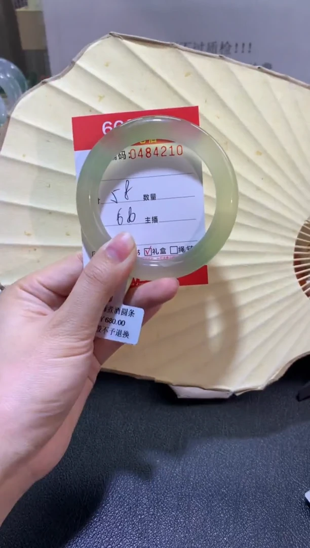 【闪购商品】玛瑙/玉髓手镯未镶嵌0484210