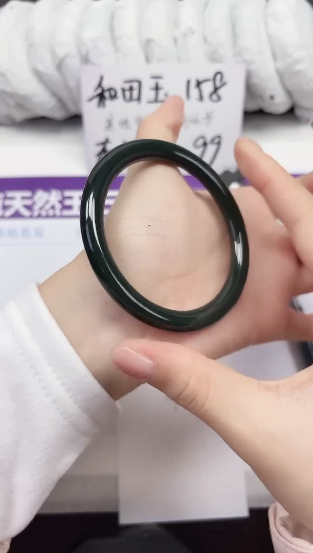 未镶嵌手镯和田玉A133-59.60