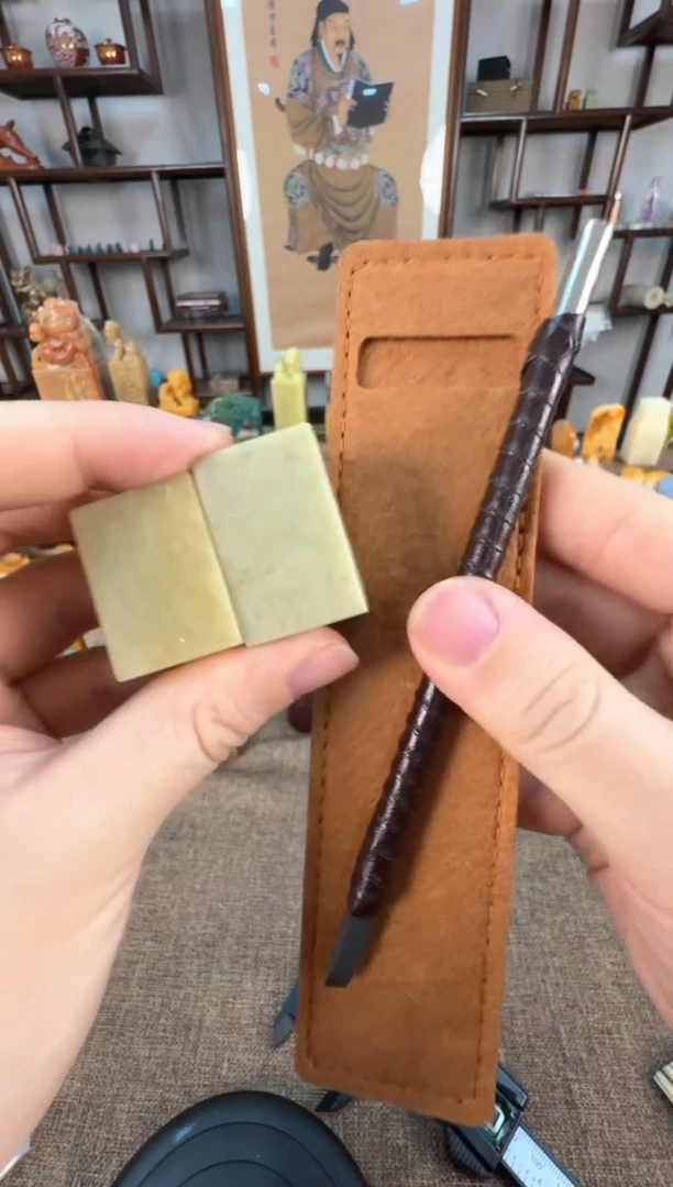 【闪购商品】寿山石印石编号编号刻刀福利