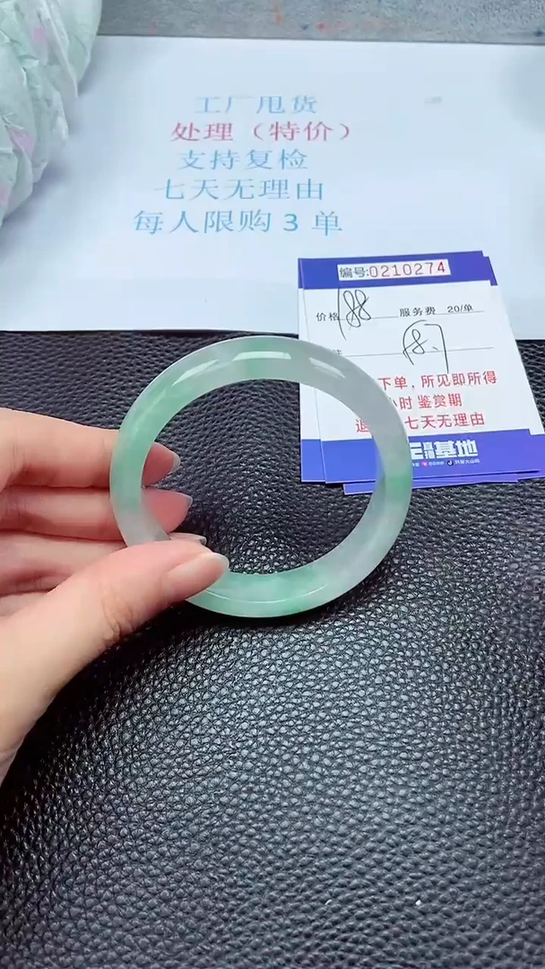 拍下以实物为准210274